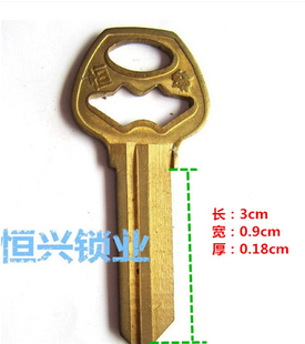 民用钥匙卷帘门钥匙胚一字卷门钥匙胚三金三精车库门钥匙胚子