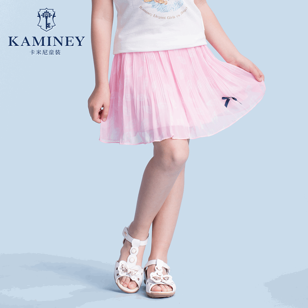 Jupe enfant KAMINEY - Ref 2051242 Image 1