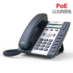 A11高保真音质局域网IP电话机 SIP话机双网口网线电话机POE网络供电办公电话会议 免提声音响亮 内部通话