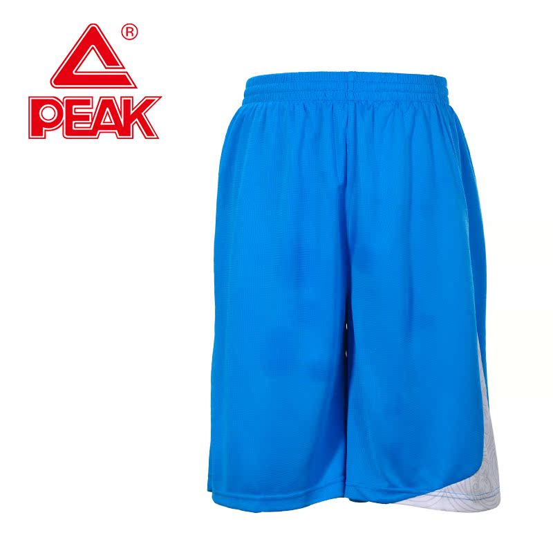 Survêtement de sport homme PEAK F712221 - Ref 511433 Image 1