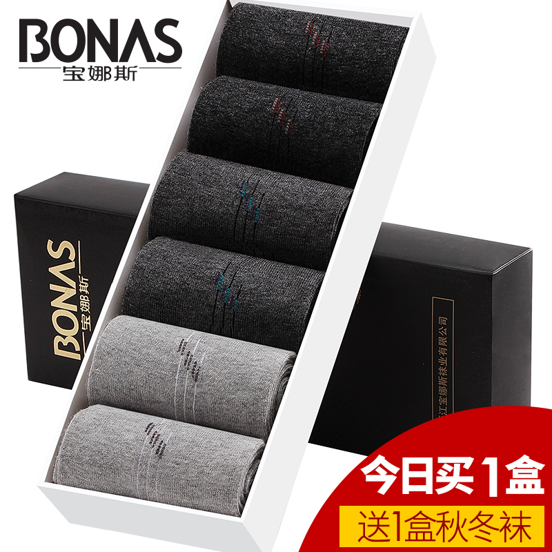 Chaussettes - collants BONAS @1220 - Ref 780290 Image 1