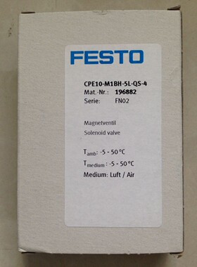 配件费斯托电磁阀CPE10-M1BH-5L-QS-4 196882原装正品议价
