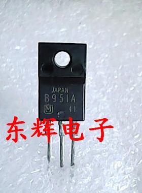 直插 B951A 2SB951A【可直拍】 TO-220F 三极管