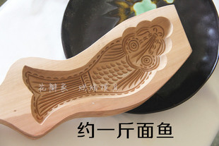 过年用加深凹底大号鲤鱼馒头店用一斤二斤三斤大鱼花模具手工雕刻