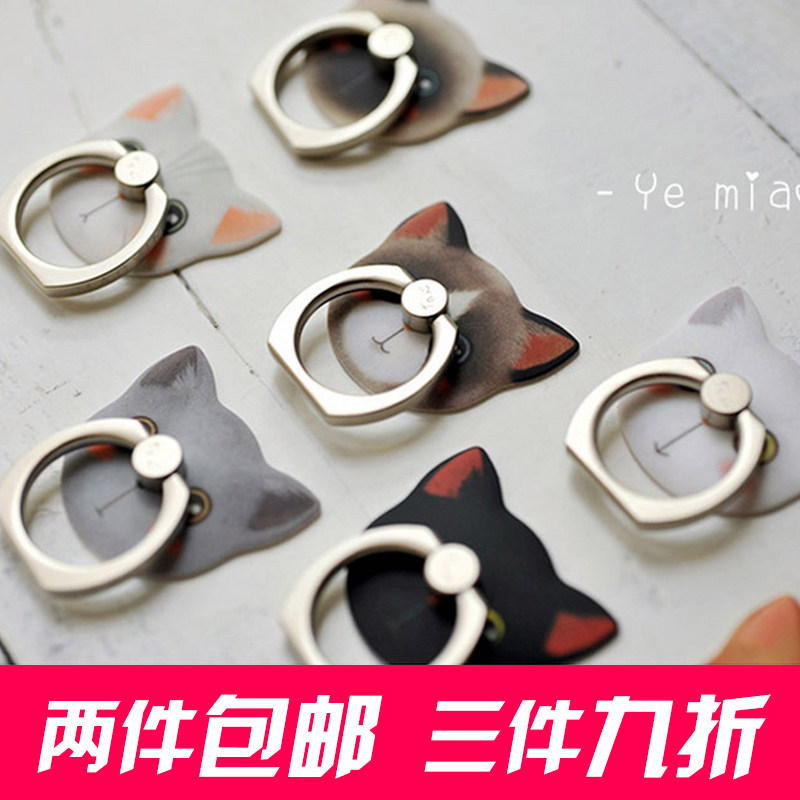 Support téléphone mobile OKSENSE - Ref 1355456 Image 1