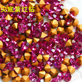 手表补钻耳钉用钻包包 尖底捷克水晶玻璃钻 紫红色 饰品头饰DIY