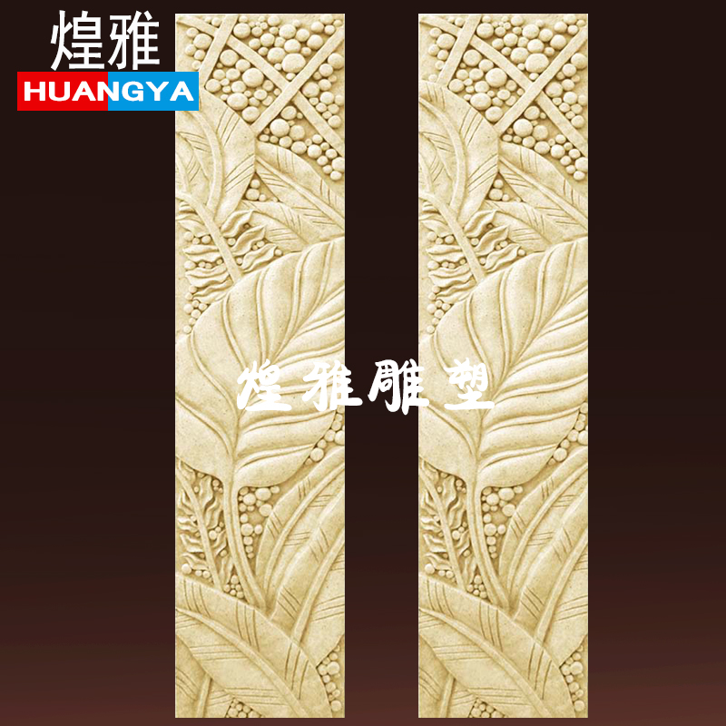 煌景观雅新款GRC水泥人造砂岩浮雕壁画立体玄关叶花件玻璃钢雕塑