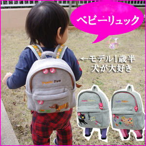 KNICK KNACK日本正品POETIC宝宝幼儿园书包儿童双肩包幼儿背包