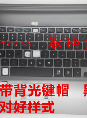 适用三星NP-Q470 Q468 Q470CH 500P4C 500P4A 键盘帽支架按键小帽