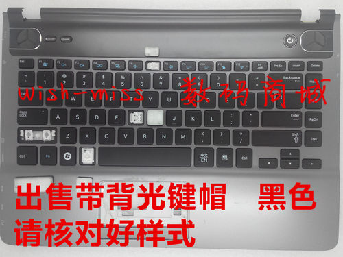 适用三星NP-Q470 Q468 Q470CH 500P4C 500P4A 键盘帽支架按键小帽