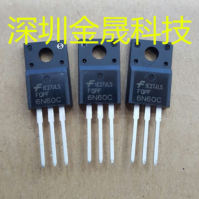 FQPF6N60C  TO-220F 人气原装MOS场效应管 晶体管 分立半导体芯片