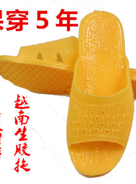 天然夏季生胶不臭脚包邮新品拖鞋
