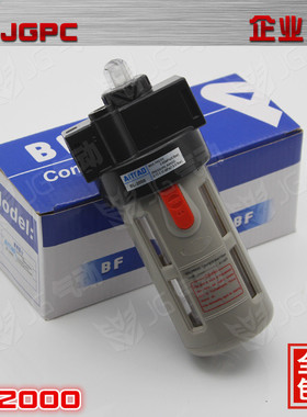 气动气源处理器 油雾器 油水过滤器BL2000/BL3000/BL4000油量可调