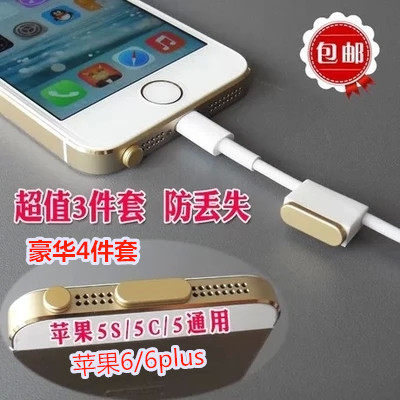 Connecteur pour téléphone portable - Ref 321523 Image 1