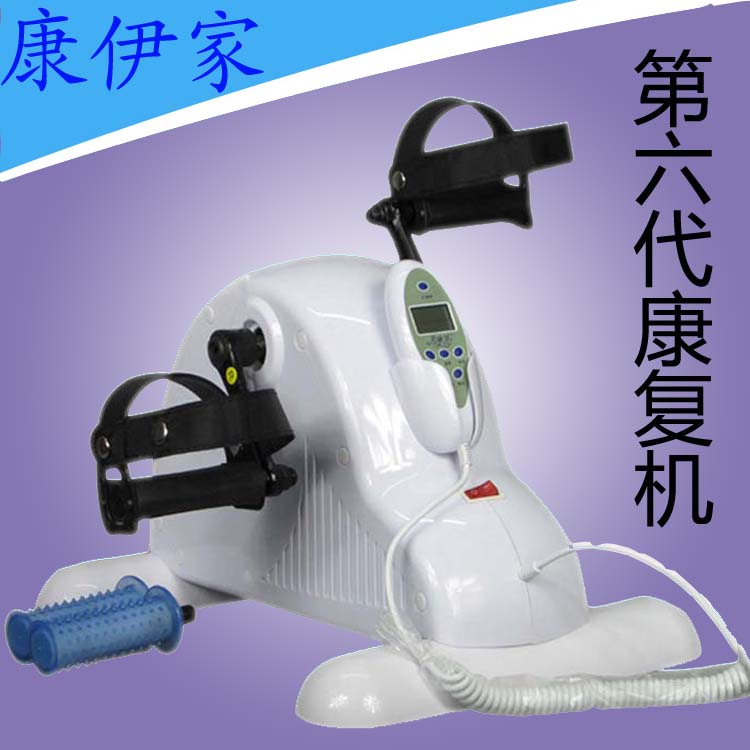 厂家正品电动脚踏车电动康复机电动康复上下肢偏脑截瘫训练器材