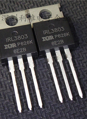 全新 IRL3803PBF  IRL3803  TO-220  N沟道  30V/140A  现货