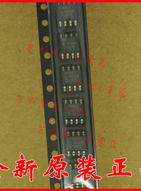 现货直拍 全新原装 TJA1040T/CM A1040/C 贴片SOP8 驱动IC