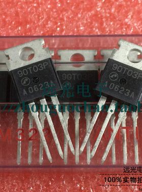 全新原装进口 90T03P AP90T03P 场效应管 TO-220 假一赔十
