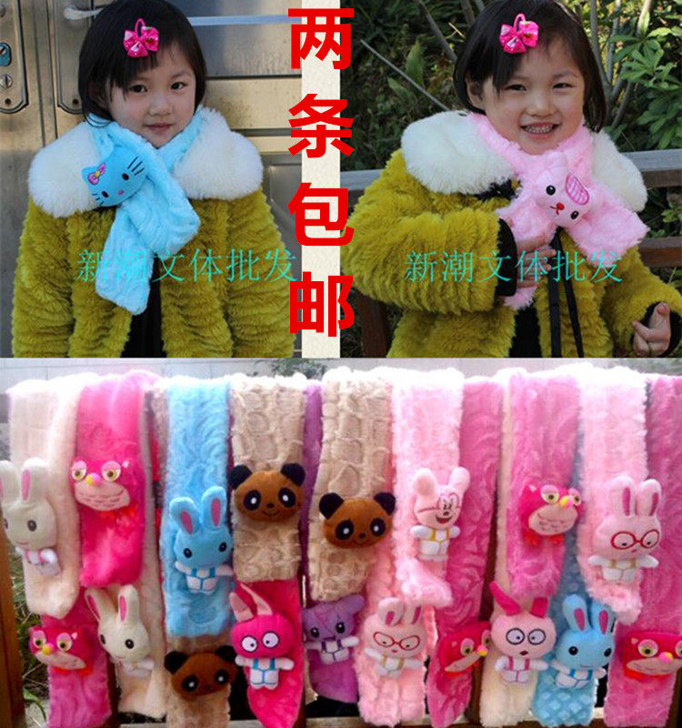 Echarpe enfant - Ref 2139813 Image 1