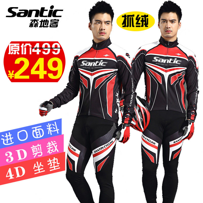 Vêtement cyclisme homme SANTIC - Ref 2217167 Image 1