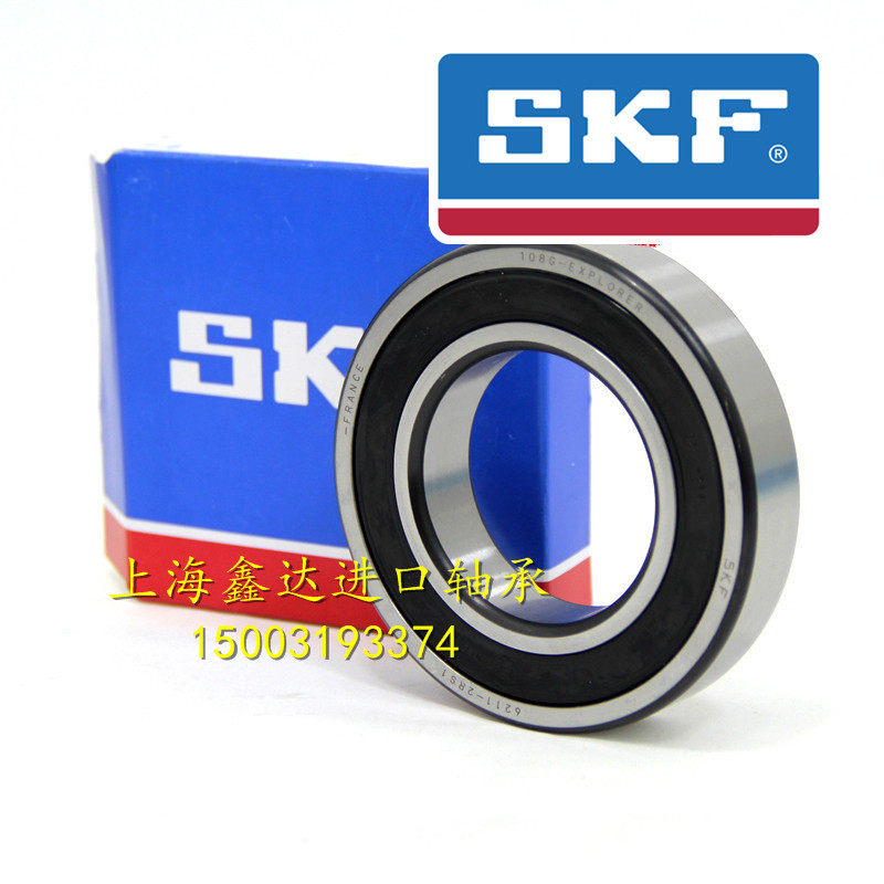 瑞典SKF轴承 进口轴承 R4-2rs R6 R8 大行p8轴承 自行车花鼓轴承