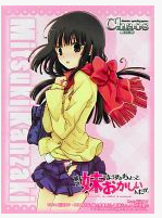 ws卡牌限定卡套最近有点美月