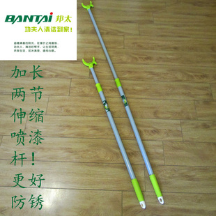 邦太晾衣叉 可伸缩 加厚金属撑衣杆 晾衣杆 室内外晾衣架 包邮