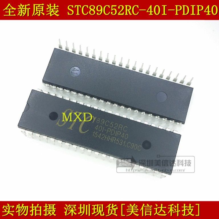 主控芯片单片机驱动IC