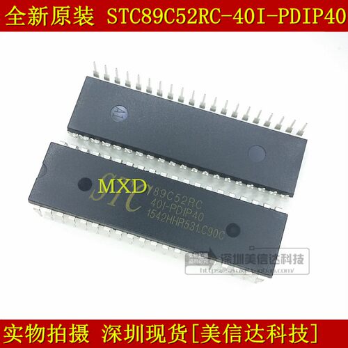 主控芯片单片机驱动IC