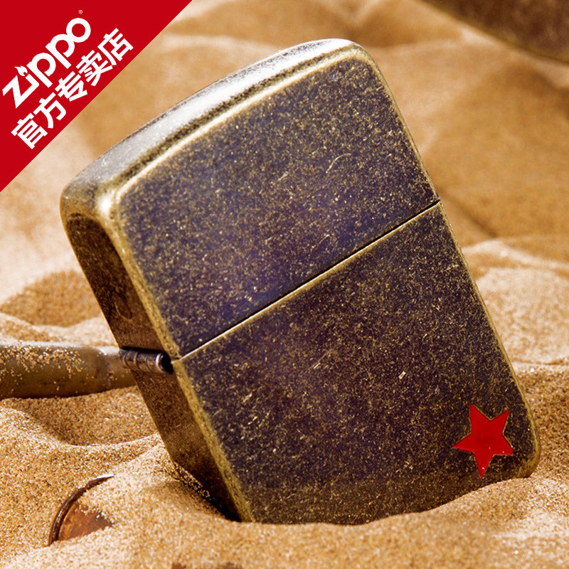 打火机zippo正版 原装正品 1941古典复刻 古铜苏联红五星 刻字
