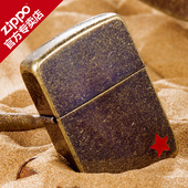 古铜苏联红五星 打火机zippo正版 1941古典复刻 正品 刻字 原装