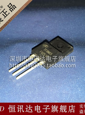 三极管 TF8N65 650V/8A AOS/TO-220F 全新原装 质量保证