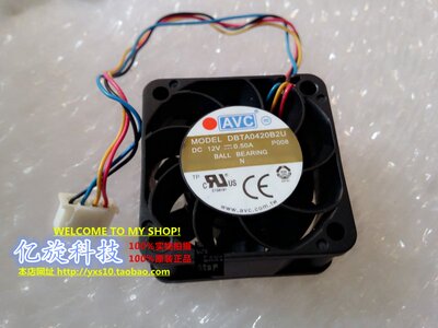 全新AVC 4020 12V 0.50A 4cm厘米 4线服务器散热风扇 DBTA0420B2U