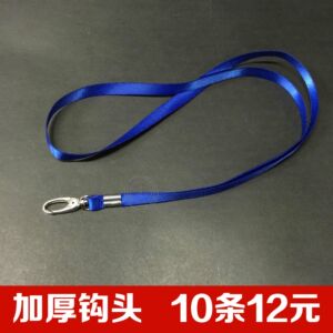 1.0/1.5广东金属不锈钢胸牌卡套吊绳工作证挂绳厚实吊绳