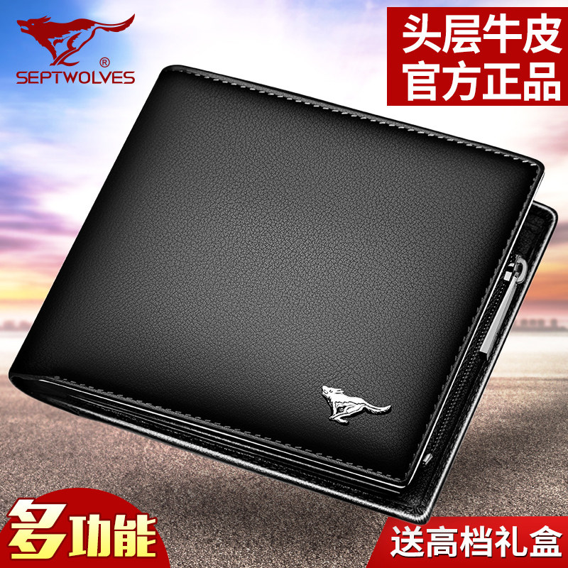 Sac homme - Ref 55528 Image 1