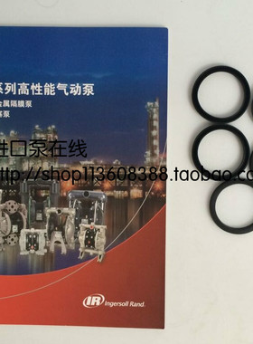 英格索兰ARO气动隔膜泵配件 维修备件 Y型圈 密封垫U形杯Y186-55