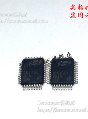 Lormume | C8051F363-GQ C8051F363 QFP48  全新