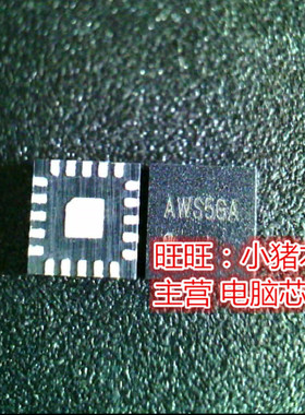 AWS5GA  AWS1AC  AWS  AWS5  QFN全新现货 一个起售