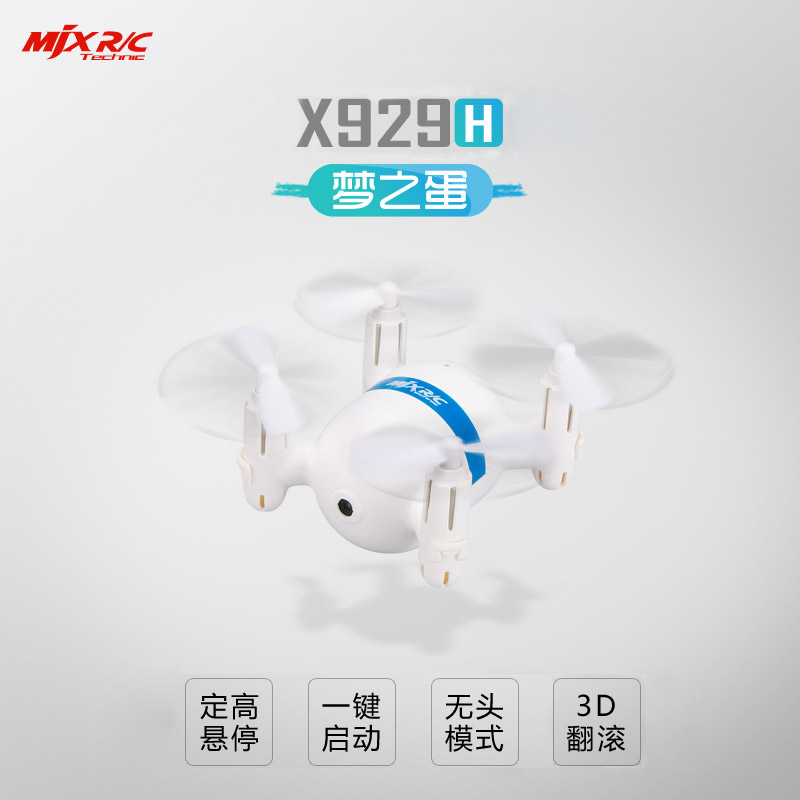 MjX R/C 美嘉欣 迷你四轴飞行器：X929H“蛋形”无人机