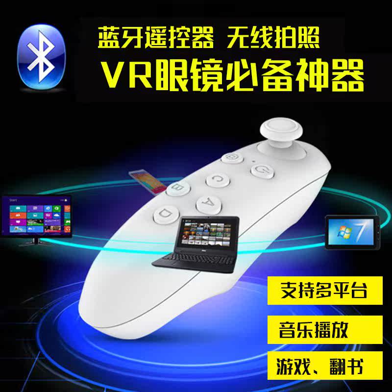 Télécommande pour téléphone portable - Ref 302881 Image 1