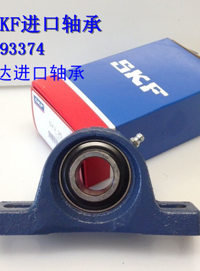 瑞典SKF轴承 进口轴承 SY25TF 带座外球面轴承UCP205 P205 SY505M