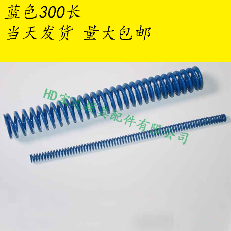 65mn美标300长度公制弹簧