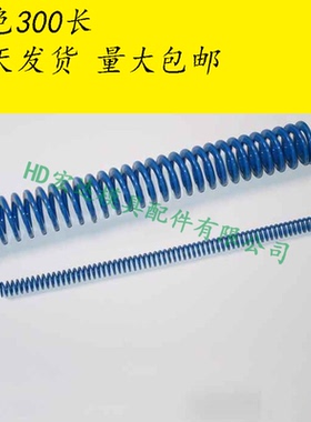65mn美标300长度公制弹簧/塑胶模具/红蓝色/矩形扁线/直径外D蓝色