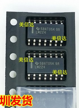 LM224 LM224DG LM224DR2G 全新原装 四运放IC芯片 SOP-14