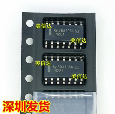 主控芯片单片机驱动IC