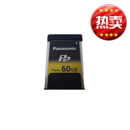 松下 AJ-P2E060FMC 60G P2卡 松下 P2 card 原装正品 大陆行货