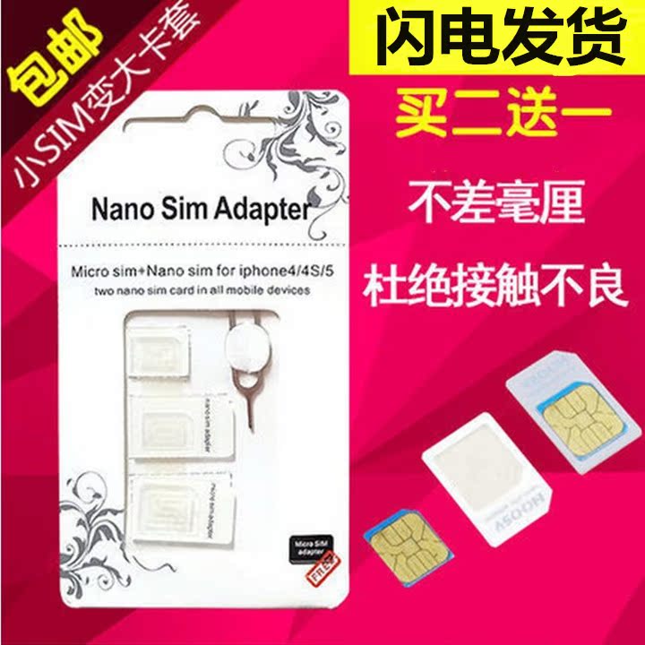Adaptateur pour cartes SIM - Ref 313010 Image 1