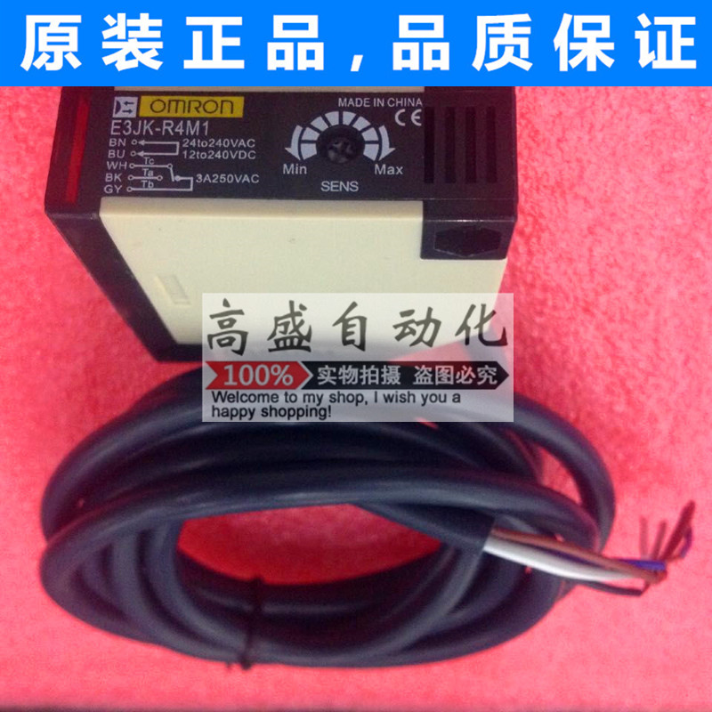 议价-全新OMROM原装E3JK-R4M1E3JK-R4M2反射型光电开关继电器