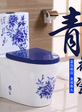 超漩虹吸度高温一体烧制不掉色