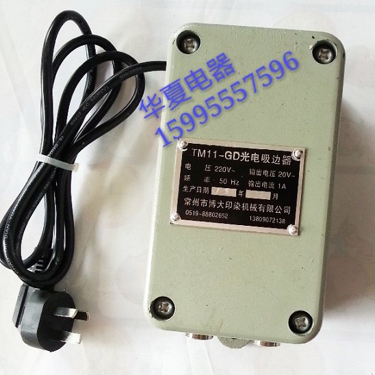 常州博大/凯利莱光电吸边器对边控制器 轧光机 压光机幅卷机用,五金/工具,其他机电五金,淘宝优惠券,粉丝福利购,淘宝优惠卷